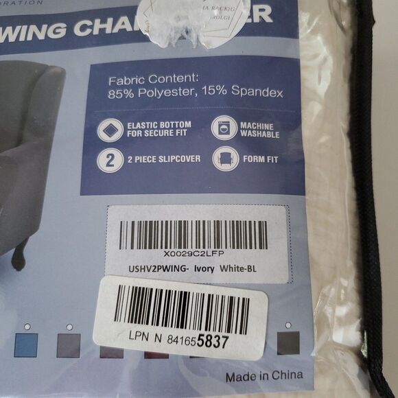 H. Versailtex Ivory White Textured Stretch Form Fit 2 Piece Wing Chair Cover Set - Picture 3 of 6